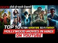 Top 12 Best Fantasy & Adventure Hollywood Movies On YouTube in Hindi | Hollywood Movies on YouTube