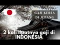 Gaji terbaru magang kerja pabrik otomotif di jepang || Kerja di Jepang