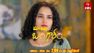 Maa Attha Bangaram Latest Promo | Episode No 378 | 1st May 2024 | ETV Telugu