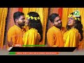 valentine s day wedding പ്രണയ ദിനത്തിൽ പ്രണയ സാഫല്യം ട്രാൻസ്ജെൻഡർ മനുവും ശ്യാമയും വിവാഹിതരായി