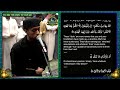 Taraweeh 2026 (1447) | Night #25 | Juz #27
