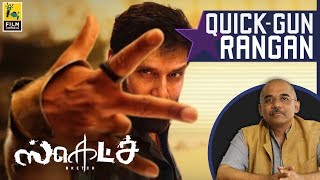 Sketch Tamil Movie Review By Baradwaj Rangan | Quick Gun Rangan