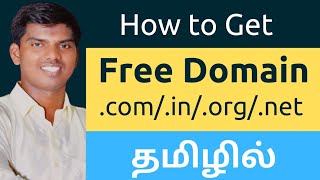 How get Free Domain & Hosting Website/Blog | Drawbacks | Tamil