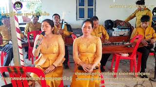 កូនប្រុសមាសម្ដាយ(សំពោង)