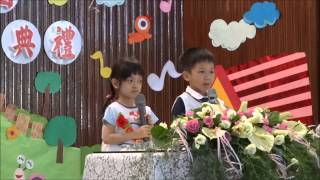 小榛果的慈光幼兒園畢業生致謝詞