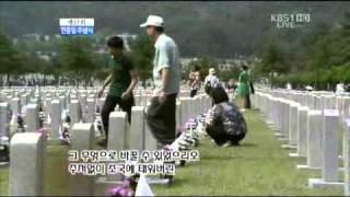 제57회 현충일 추념식 후korean Dance company