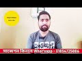 এসএসসি পরীক্ষার্থী ২০২৫ এর জন্য ২টি সুসংবাদ ssc exam 2025 ssc exam 2025 update news ssc 2025