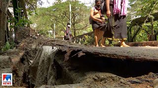 അപകടാവസ്ഥയിൽ ബെയ്‌ലി പാലം; ചുമതല ഇന്ത്യൻ ആർമിക്കെന്ന് ദേവസ്വം ബോർഡ്| Sabarimala Bridge