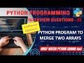 P33 | Python Program To Merge Two Arrays | Python Coding Interview Question