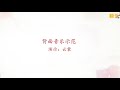 广场舞《杯酒敬爹娘》原创优美柔情广场舞附教学。最好看，最好学的广场舞送给兄弟姐妹们。