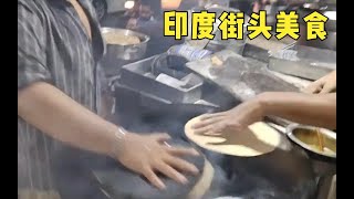 巴基斯坦擦锅煎饼这个操作太犀利，不是本地人不敢吃