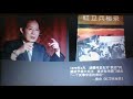 党史杂谈（445）—干部子弟接班在八十年代已经是大势所趋，遇罗克抗争的意义在哪里？