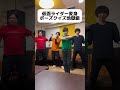 仮面ライダー変身ポーズクイズ地獄級これ答えたら、神です 仮面ライダー kamenrider チャラ動画