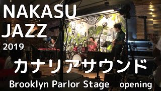 中洲ジャズ2019 Brooklyn Parlor Stage, opening movie