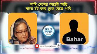 নত‌ুন বিশ্ব রেকর্ড। ৮ মি‌নিট ১৭ সে‌কে‌ন্ডে ২৮৭ বার  হাসু আপা।😆।