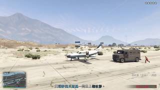 【黑犬】PS4 GTAV 短集 搶劫:逃獄計畫 高爾夫球在雷！！