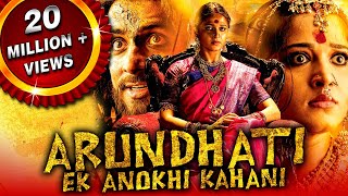 Arundhati Hindi Dubbed Full Movie | Anushka Shetty, Sonu Sood, Arjan Bajwa, Sayaji Shinde