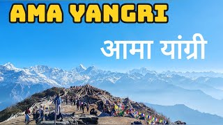 Ama Yangri Trek – The Hidden Gem of Helambu | A short escape from Kathmandu | Bike Ride 2024