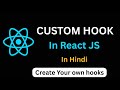 Custom Hooks in React JS in Hindi | Create Your Own Hooks in React JS | Custom Hooks in React JS 
