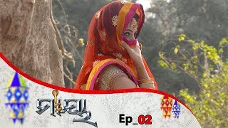 Maaya-Kahani Eka Nagunira | Full Ep 02 | 14th jan 2020 | Odia Serial – TarangTV