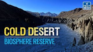 Biosphere Reserves in India (Through Animation) - Cold Desert #colddesert #ladakh #himachal