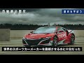 【大人の教養】自動車の歴史 後編 the history of car 2 2