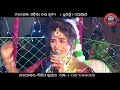 rinki radha nandini bandi entry challenge ledies danda nat alar sambalpuri bhajan dhumsu program