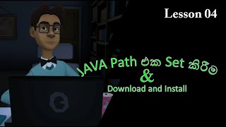 Java lesson 04 - download and install java sinhala,set java path sinhala,java errors sinhala-oope