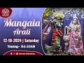 Mangala Arati Live Darshan || 12.10.2024