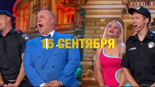 Дизель шоу - выпуск 33 пятница 21:30 канал Дизель Студио Украина