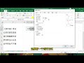 excel表格中如何設置文字方向由橫排變成豎排❤️ how to change text direction from horizontal to vertical in excel