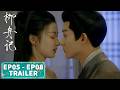 [Are You The One] EP05 - EP08 Trailer Collection | Starring: #ZhangWanyi #WangChuran