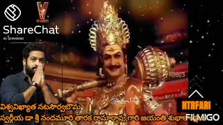 NTR Biopic Song | NTR in Different Roles