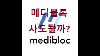 잡코인알려달라! \