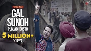 Gal Sunoh Punjabi Dosto (Official Music Video) | Gurdas Maan