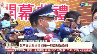 【台語新聞】國軍服裝供售站營運 手機APP下單｜華視台語新聞 2021.03.15