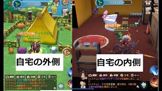 【ステラアルカナ】自宅や農場を作れるステラアルカナっていうゲームがやばい