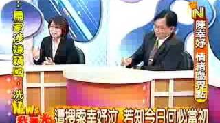 news我最大 2008年8月20日_chunk_2