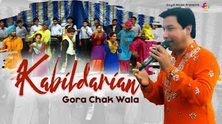 Gora Chak Wala | Kabeeldarian | Goyal Music | Gora Chak Wala All Songs