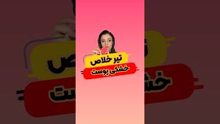 بررسی بالم لب سکه‌ای وازلین: بهترین انتخاب برای لب‌های نرم و مرطوب!