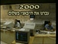 קצת היסטוריה.avi