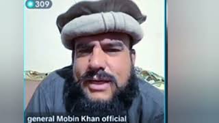 مبین خان نوی په زړه پوری مرکه .'?general mobin new interve