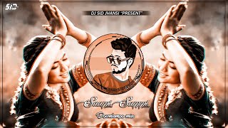 Saami Saami - (Downtempo Mix) - DJ SID JHANSI | Pushpa Song |  Allu Arjun, Rashmika