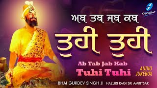 Tuhi Tuhi - Waheguru Simran - Tori Na Tootey | Shabad Gurbani Kirtan Live | Bhai Gurdev Singh Ji