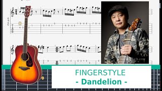 Masaaki Kishibe - Dandelion | Guitar Tab | Fingerstyle Tutorial | Gitar Tab