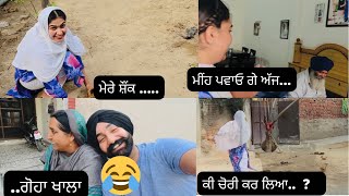 ਅੱਜਕਲ ਬਹੁਤ ਘੱਟ ਕੁੜੀਆਂ ਇਹ ਕੰਮ ਕਰਦਿਆਂ ਨੇ  || ਪਿੰਡ ਦਾ ਸੱਭਿਆਚਾਰ|| ਪਿੰਡ ਦੀ ਜਿੰਦਗੀ