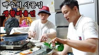 할머니는 아직도 내가 LG를 다니는 줄 아신다 - 충청 여행 [1]