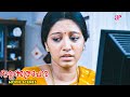 Bharya Athra Pora Malayalam Movie | Gopika finds out that Jayaram has been cheating on her | Jayaram