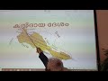 കൽദായ അരാമിയ സുറിയാനി ഒരു ഭാഷയോ മൂന്നു ഭാഷകളോ എന്താണു കൽദായ സുറിയാനി കത്തോലിക്കാ സഭ