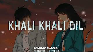 Khali Khali dil song ( खाली खाली दिल) Ilofi song (Lyrics) New Hindi song #KhaliKhalidil #खालीखालीदिल